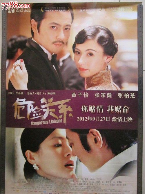 计算机合格证模板/图片